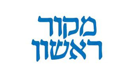 מקור ראשון